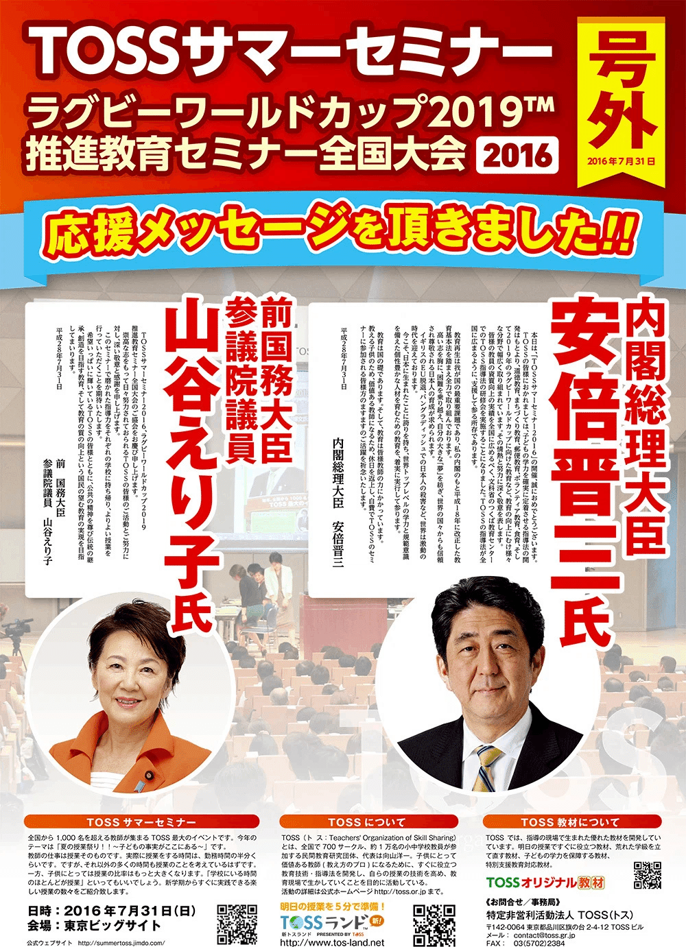 画像 画像