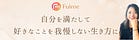 まめ| 贅沢ママのための楽ちんお金増やし方
