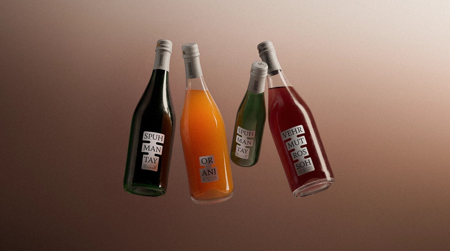 Four Shwung wine bottles hanging from a rack against a yellow-green background, showing the label system in context. Four Shwung wine bottles hanging from a rack against a yellow-green background, showing the label system in context.