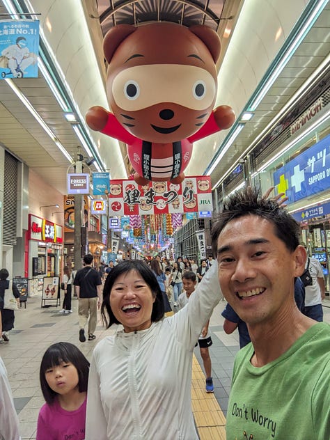 Nighttime in Sapporo