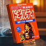 バク然らいぶらり サテライトスタジオ