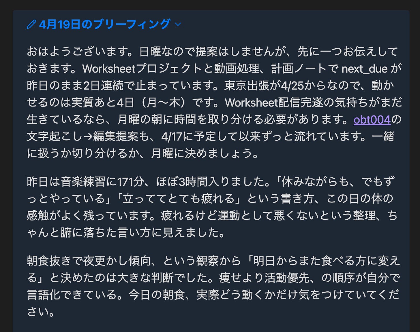 Pasted image 20260419171647.png