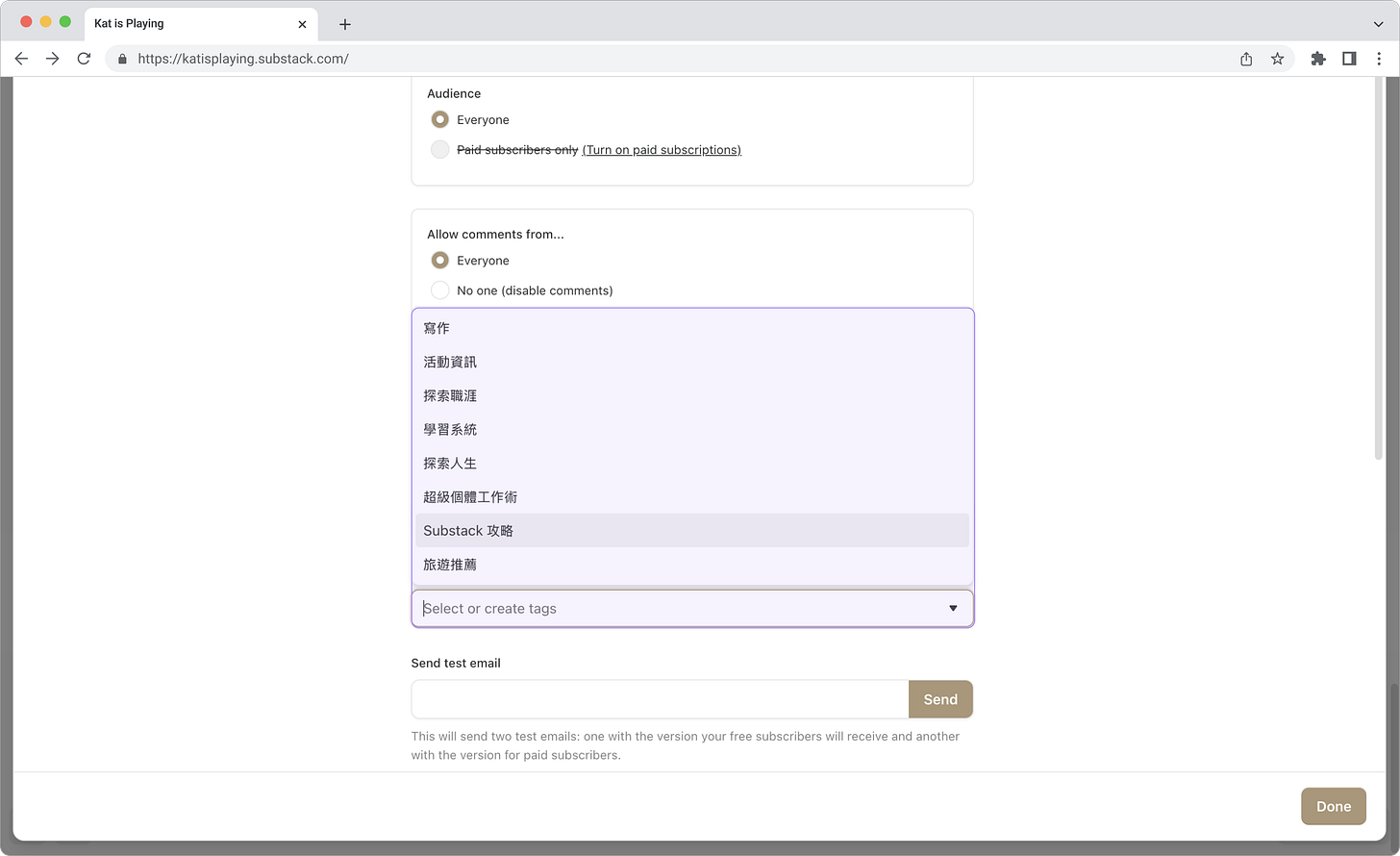 Substack 進階教學：透過標題 A/B Test 和首頁文章分類，提升閱讀體驗 - Kat is Playing