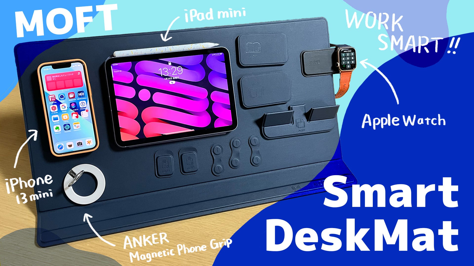 🧲 iPadがそのまま張り付くMOFT Smart Desk Mat - by はるな👠iPad Worker
