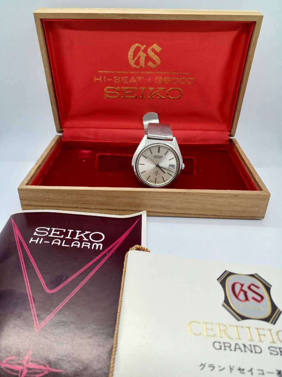 SEIKO セイコー GRANDSEIKO　グラトンドセイコー　メンズ腕時計 時計