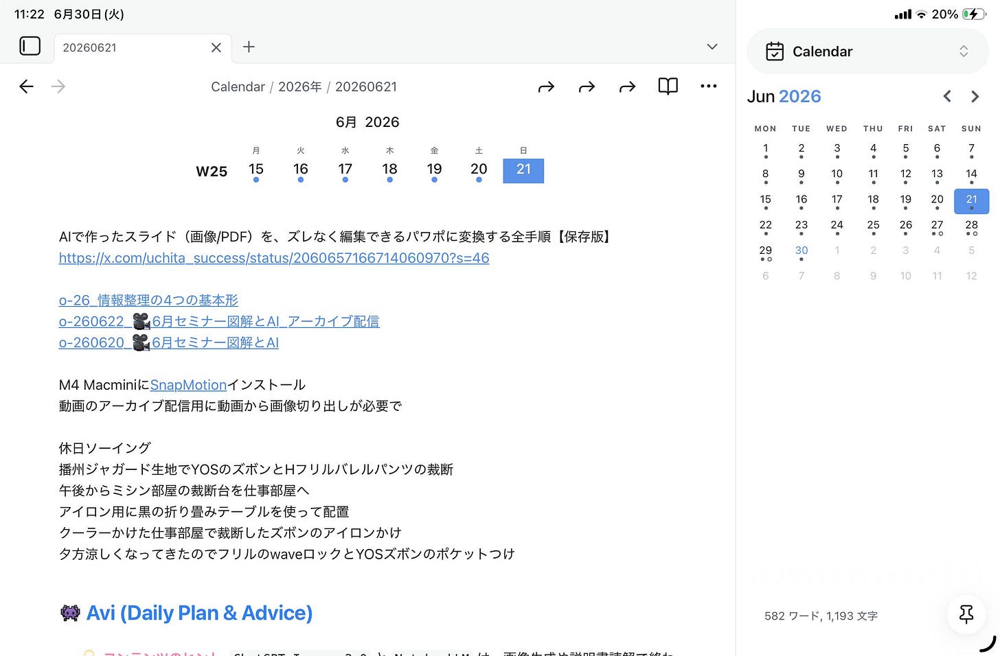 o-260630_LLRとALPsで自動化する仕組み_edit-1782786187536.jpeg