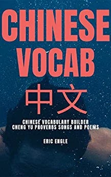 CHINESE VOCABULARY BUILDER CHENG YU PROVERBS SONGS AND POEMS: Chinese Proverbs Poetry & Songs in Parallel Translation for Vocabulary Learning (Quizmaster Learn Chinese 学中文 Book 6) by [Eric Engle]