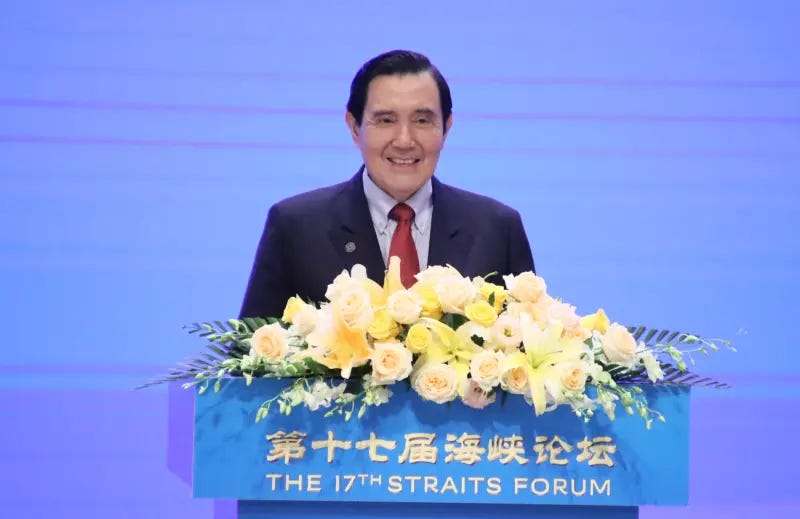 Ma Ying-jeou's speech at 17th Straits Forum in the mainland
