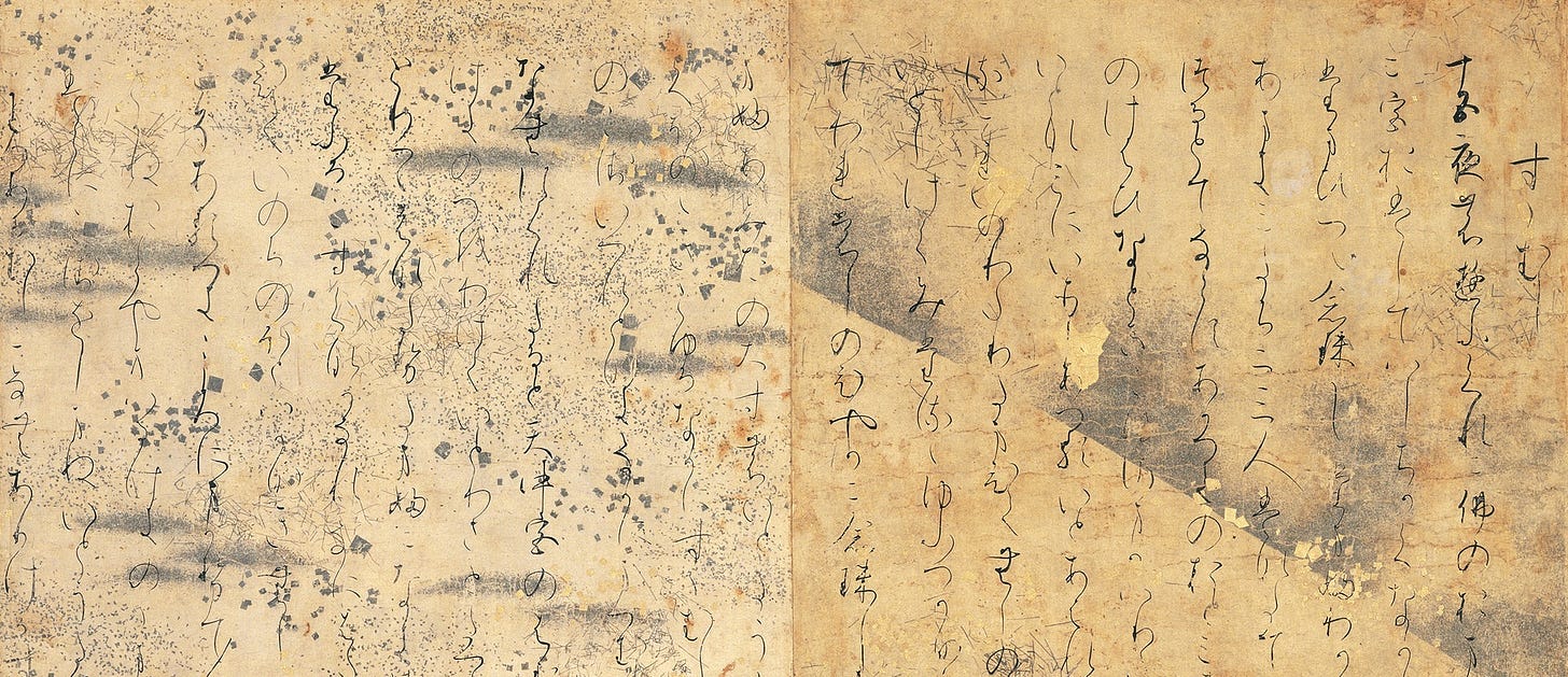 Illuminated scroll of the "Tale of Genji"