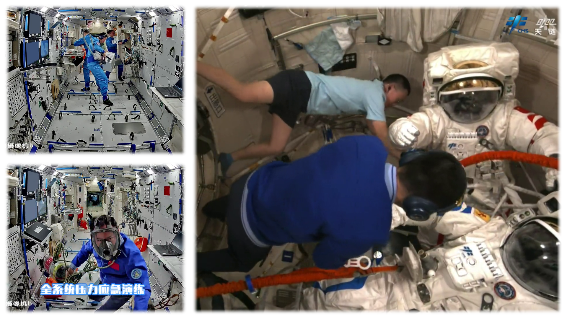 The Shenzhou-21 crew tidying up the Tiangong Space Station (top left), Zhang Lu participating in the depressurization drill (bottom left), and two Feitian spacesuits being maintained by Wu Fei and Zhang Hongzhang (right).