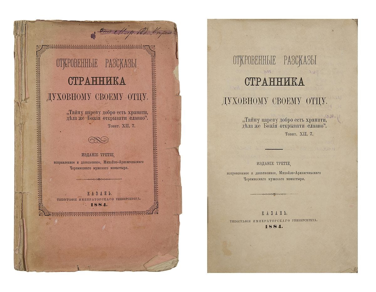 The Way of a Pilgrim - Wikipedia