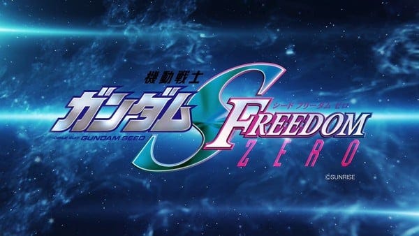 gundam-seed-freedom-zero