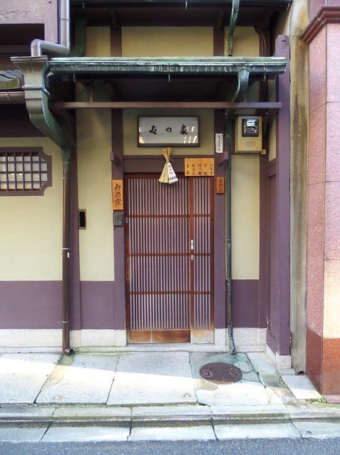 Kyoto Geisha House Kyoto Geisha House
