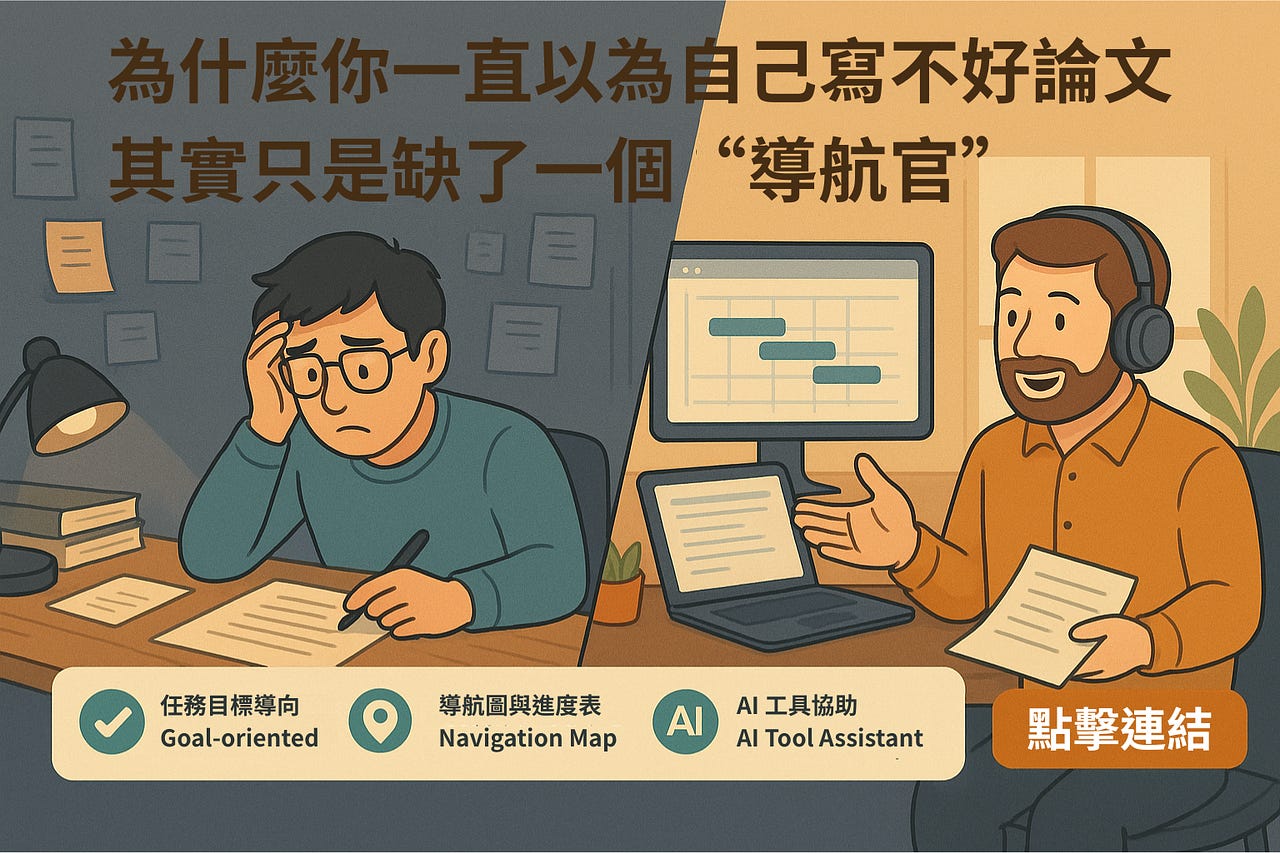 ChatGPT 落地研究 | Ted | Substack