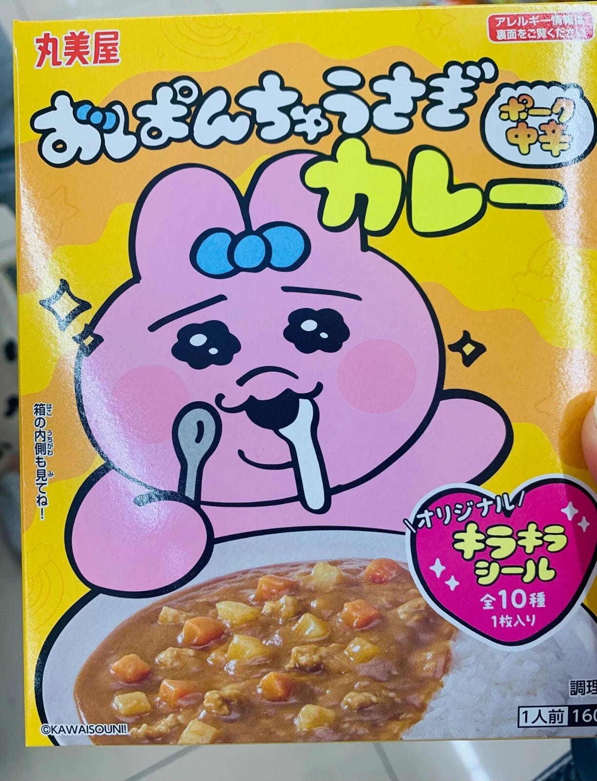 Opanchu usagi Retort Curry Taste Medium Spicy Pork Comes With Sparkly Stickrs - Picture 1 of 3 Opanchu usagi Retort Curry Taste Medium Spicy Pork Comes With Sparkly Stickrs - Picture 1 of 3