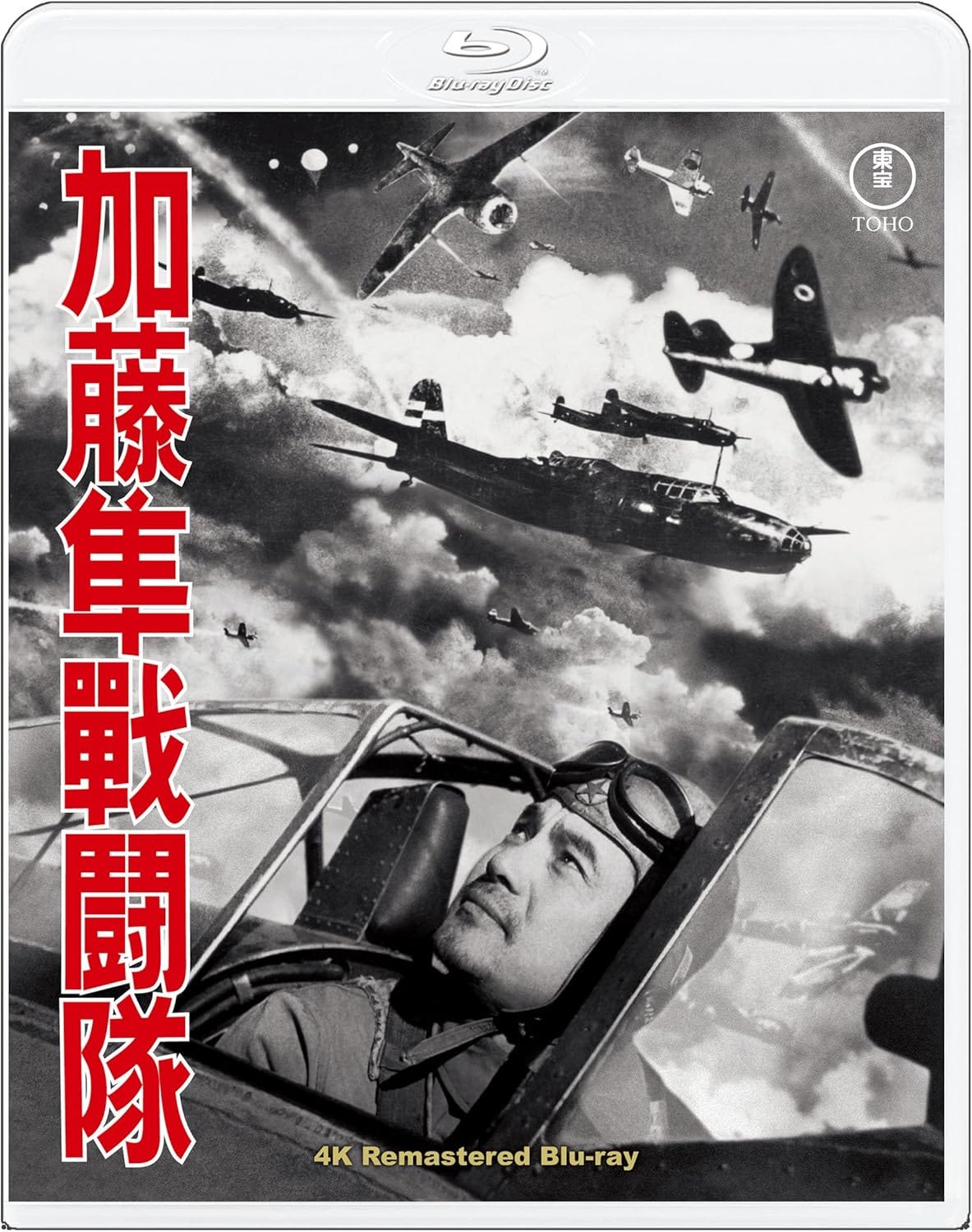 Five Tokusatsu Classics Coming to Japanese Blu-ray from TOHO on 08