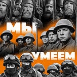 The Slavland Chronicles