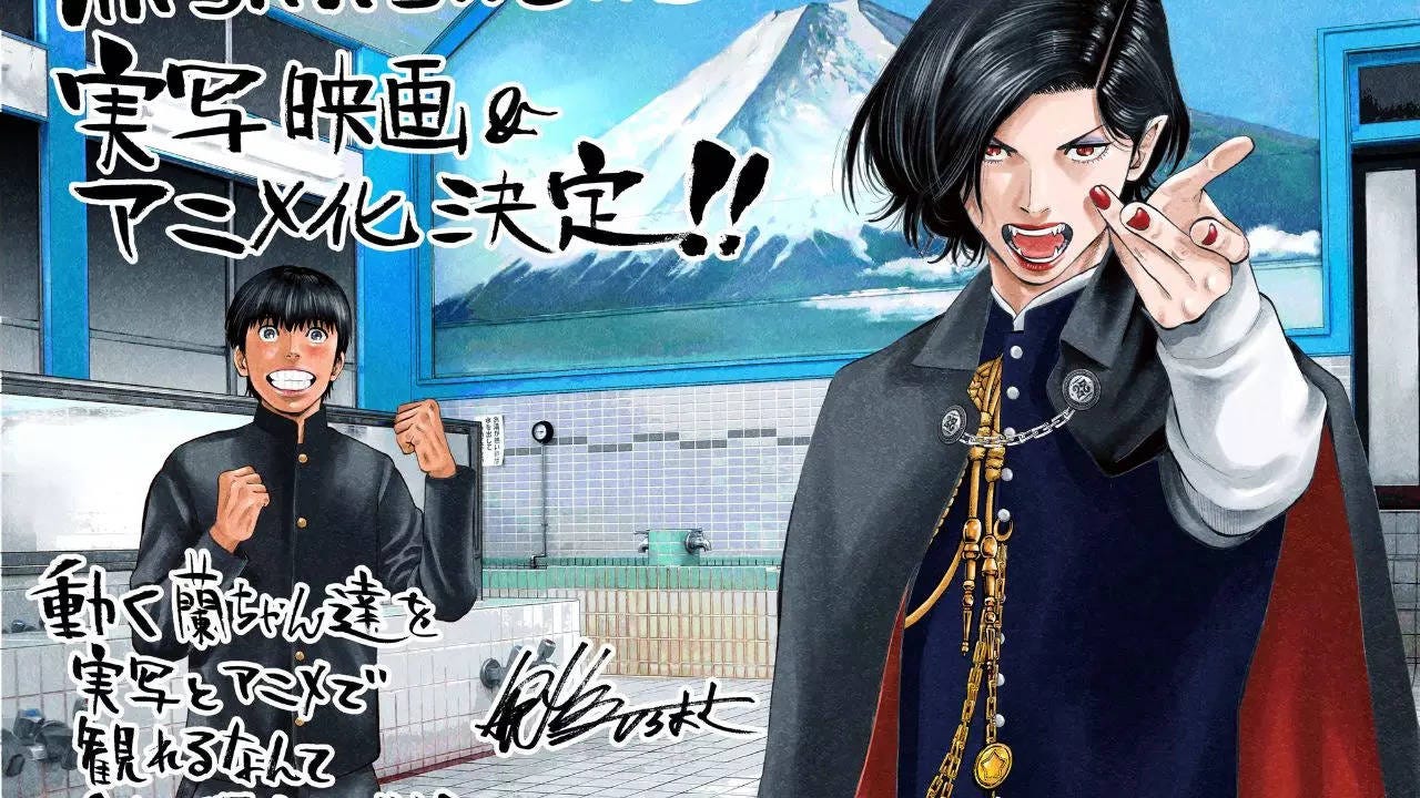 Baban Baban Ban Vampire: Manga to hit screens in live-action film and TV  anime | - Times of India
