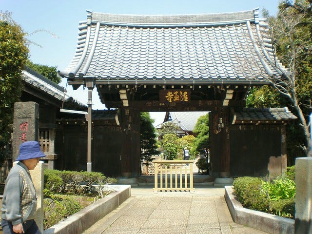 Kyoouji Temple, Yanake Kyoouji Temple, Yanake