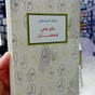 جمال الموساوي's avatar