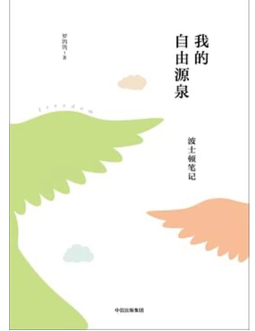 罗小虎 | 是谁偷走我的年：被建构的春节与记忆