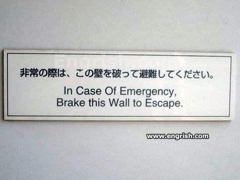 This may contain: a sign that is on the side of a wall