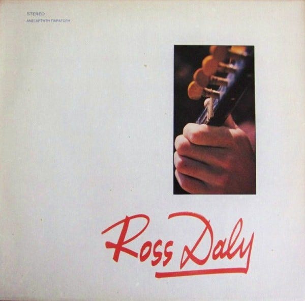 Ross Daly - third album | pousoulas