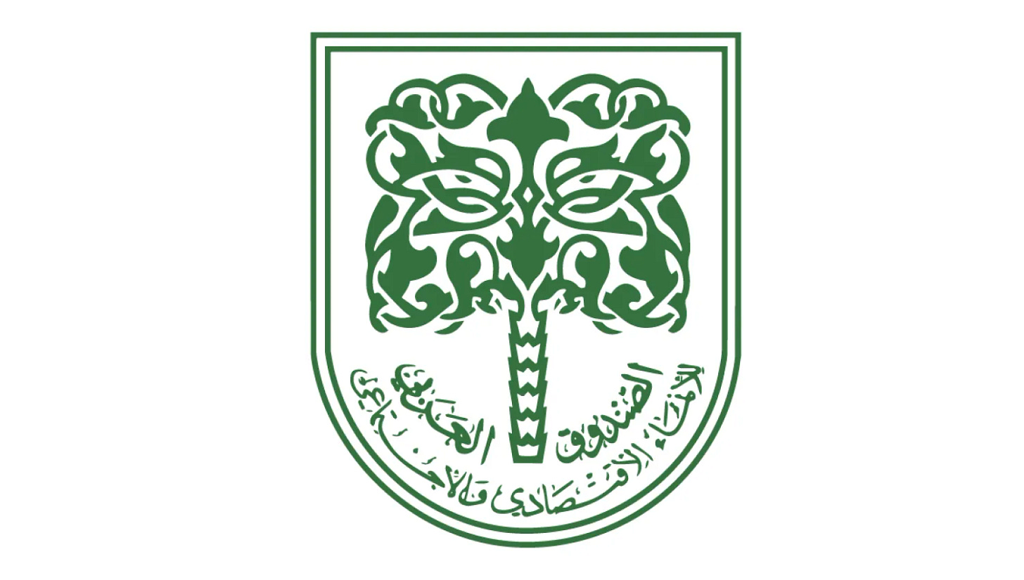 Arab Fund for Economic and Social Development Names Northern Trust its  Asset Servicing Provider