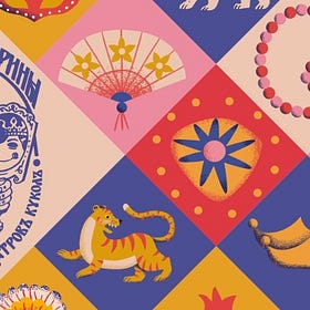 BrUNIMA Spotlight: The XX International Festival of Puppet Theatres "Ryazanskie Smotriny"