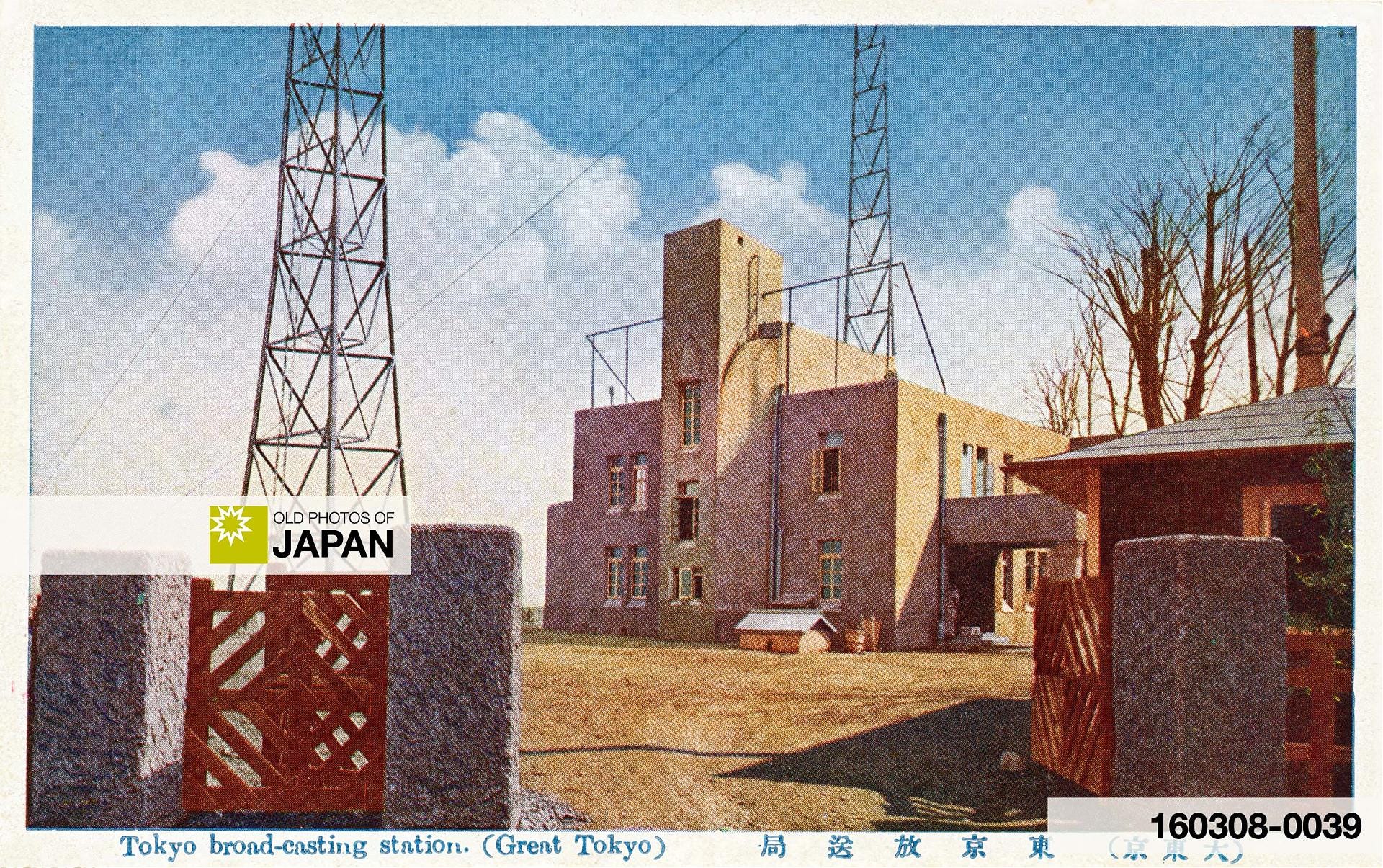 Tokyo 1925 • The Birth of Radio - by Kjeld Duits