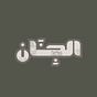 جِنَان's avatar
