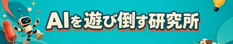 アリエルの夢遊びデパート