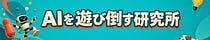 アリエルの夢遊びデパート