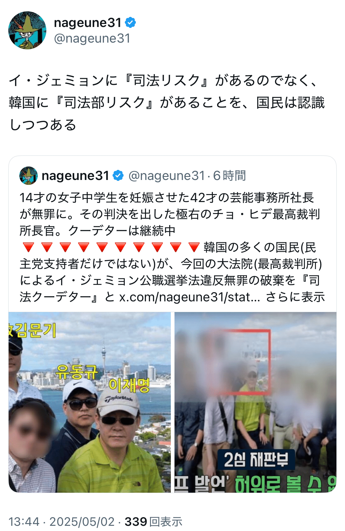 画像 画像