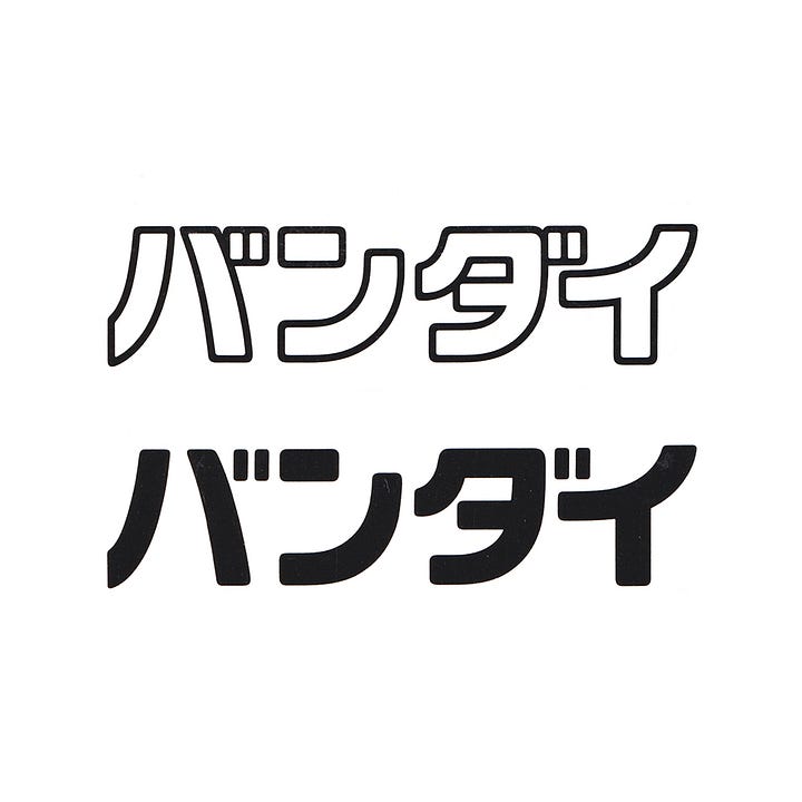 Shin Matsunaga and PAOS' 1983 logo for Japanese toy and game-maker Bandai