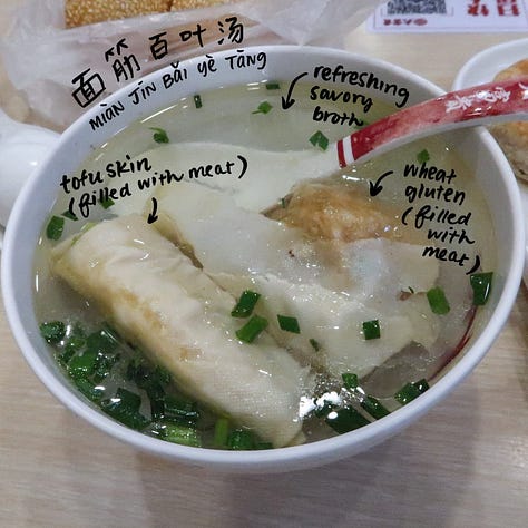 Fried wheat gluten tofu skin soup (面筋百叶汤, miànjīn bǎiyè tāng)