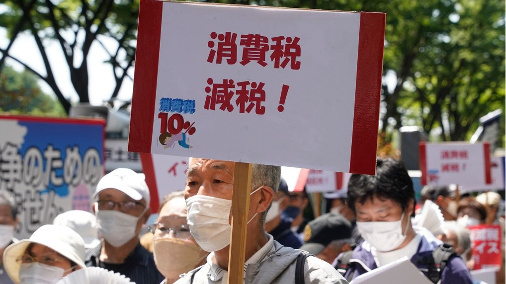 Title: Tax-Cut Proposals Threaten Japan's Social Stability: Assessing Social Security's Costs and Benefits | Nippon.com Title: Tax-Cut Proposals Threaten Japan's Social Stability: Assessing Social Security's Costs and Benefits | Nippon.com