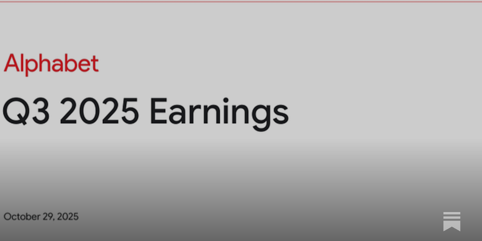 GOOGL | Alphabet 2025年第三季財報亮點