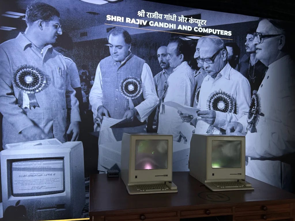 Pradhanmantri Sangrahalaya Pradhanmantri Sangrahalaya