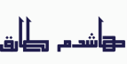 Hashim’s Substack