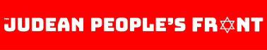 The Judean People's Front by Reuben Salsa