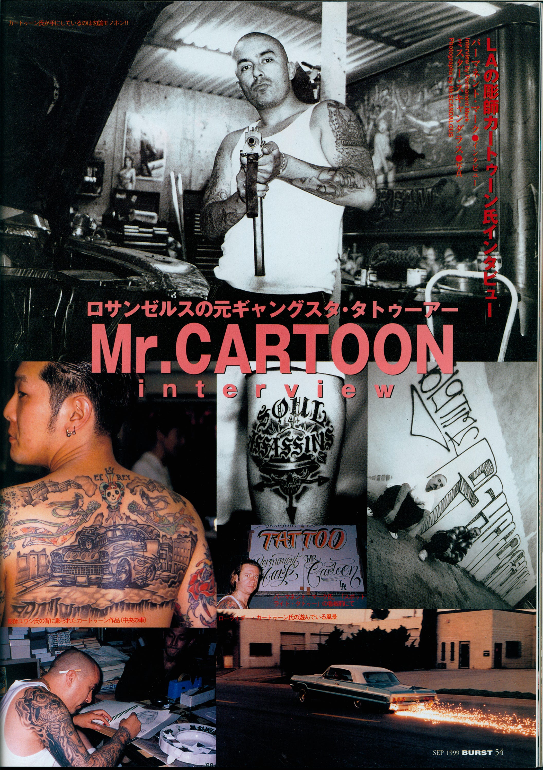 Japan's Outlaw Magazine - by Welcome.jpeg