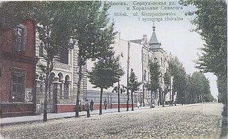File:Miensk, Łošyckaja, Charalnaja synagoga. Менск, Лошыцкая, Харальная сынагога (1909).jpg