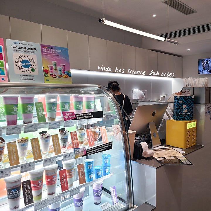 Blueglass Yogurt