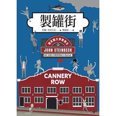 關於對立