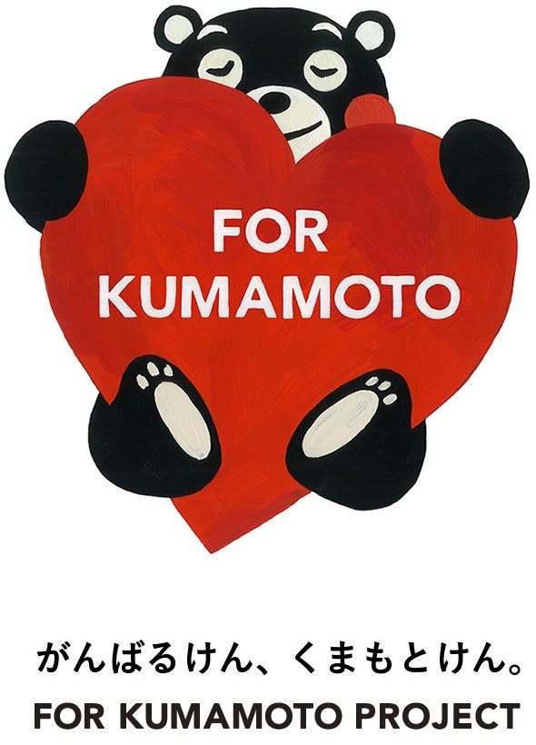 FOR KUMAMOTO PROJECT - ORANGE AND PARTNERS CO., LTD. FOR KUMAMOTO PROJECT - ORANGE AND PARTNERS CO., LTD.