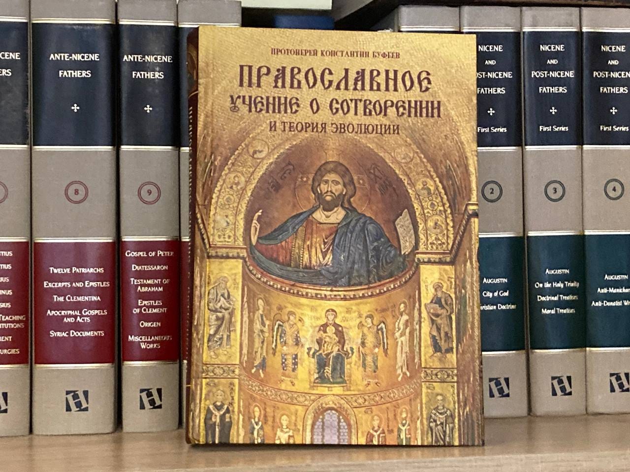 A Literal View of the Six Days of Creation