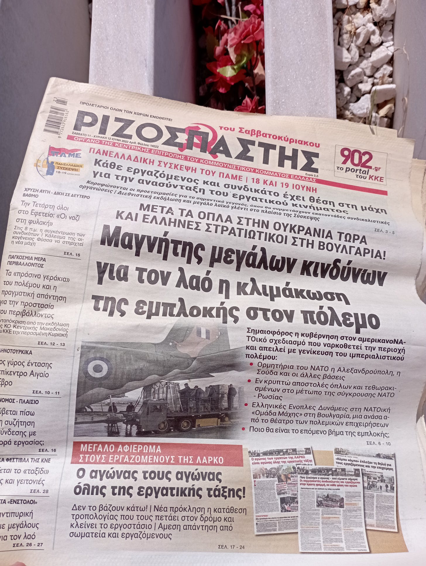 Rizopastis trovato sulla tomba di Zachariadis