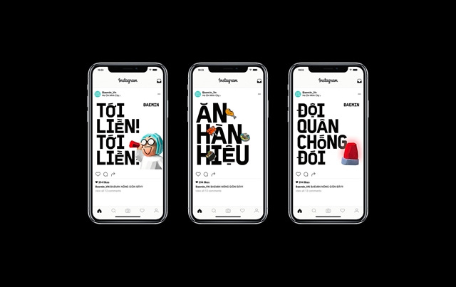 폰트 불모지인 베트남에 폰트를 출시한 배민 베트남 폰트 불모지인 베트남에 폰트를 출시한 배민 베트남