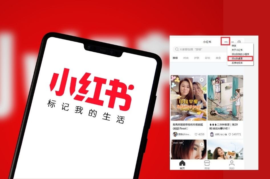 小红书在私募市场上的隐含价值损失高达一半- cnBeta.COM 移动版(WAP) 小红书在私募市场上的隐含价值损失高达一半- cnBeta.COM 移动版(WAP)